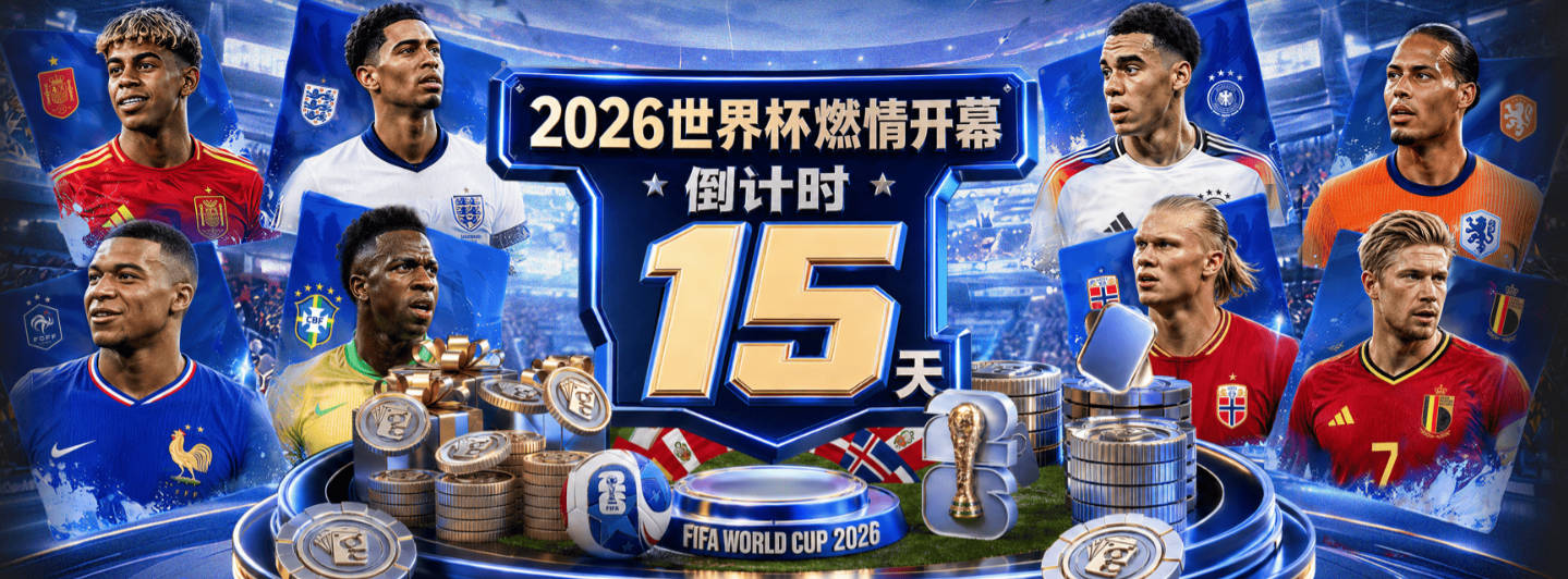 官方：巴萨租借签下18岁厄瓜多尔球员霍苏埃