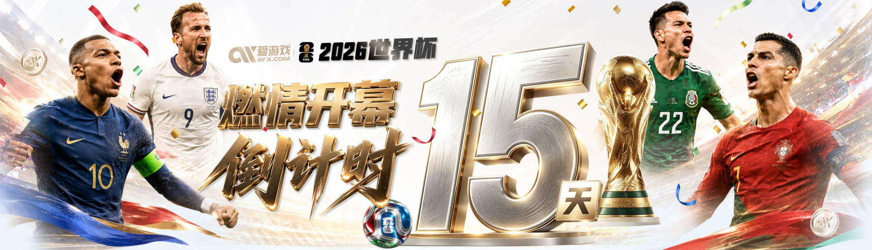 世体：热刺今夏愿意出售罗梅罗，巴萨和马竞都对他感兴趣